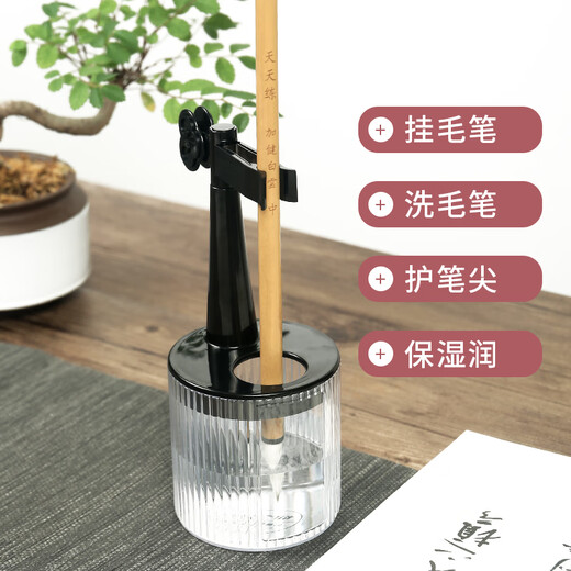 [Bajo precio en toda la red] Practica el titular de la pluma de lavado de ruyi todos los días. Corre el soporte de la pluma con clip para la pluma para los estudiantes, estudio de estudio para principiantes, cepillo de caligrafía colgando marrón tn-1479