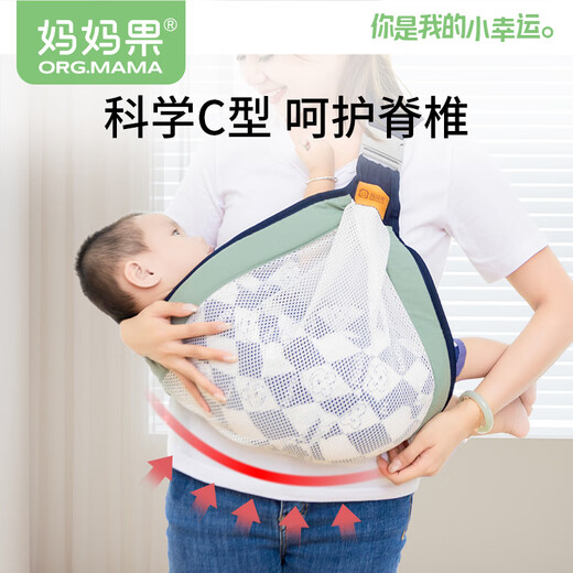 
Mom Fruit (org.mama) baby strap multi-function horizontal front-held baby holding artifact 0-3 years old baby carving baby outdoors for four seasons. Gray-shoulder strap adjustable [summer mesh]