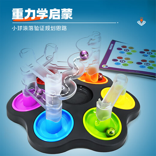 SMART GAMES physical gravity track maze children's stem educational toys Children's Day gift 8 years old-adult track maze