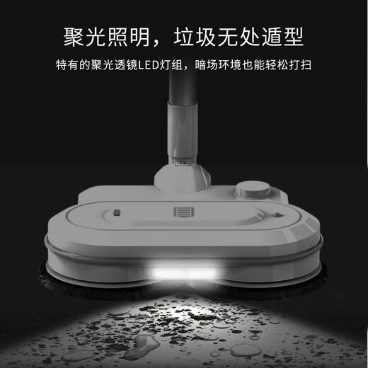 Baolijin wireless electric mop high-power powerful mopping water spray lighting dry and wet mop dual wheel disk life long household wireless electric mop