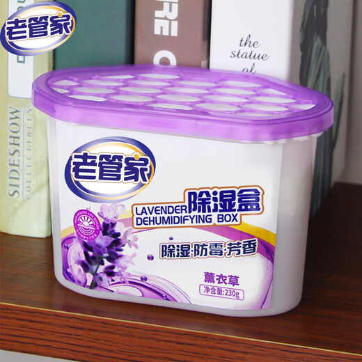 Old housekeeper dehumidifier box lavender desiccant return to the south of the world moisture absorption and moisture-proof clothes wardrobe shoe cabinet drawer water absorption and mold prevention dehumidification Lavender dehumidifier box 230g*9 box