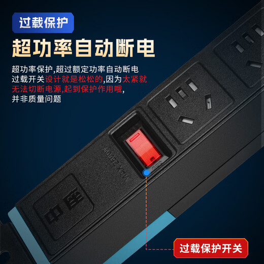 Middle seat PDU socket tabletop pure copper anti-overload protection under the table socket high power gaming cabinet tabletop lightning protection computer desktop with USB plug board eight sockets + anti-overload protection 1 meter 1 square meter pure copper wire core