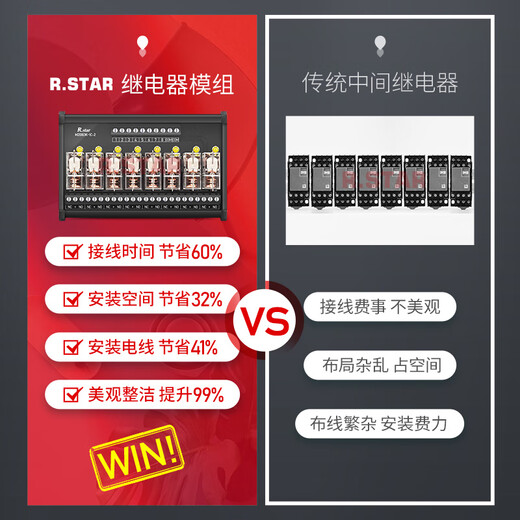 Omron relay module 24v intermediate plc amplifier board control 6-way 8-circuit DC 12v intermediate module 16-way 2 open 2 closed 5A direct plug Omron