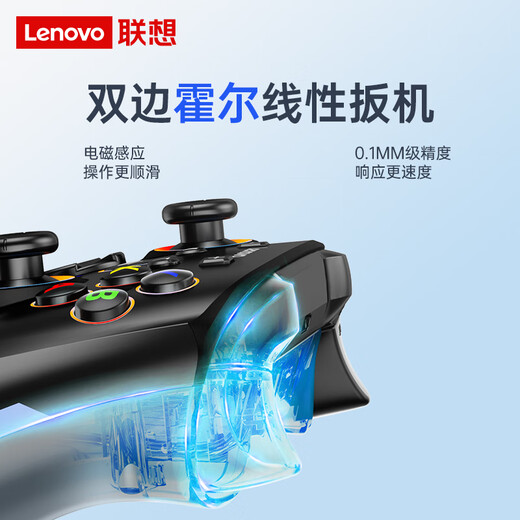 Lenovo (lenovo) S03 Elite Game Controller Wireless Bluetooth Xbox Hall Trigger Switch2/Computer PC/Mobile Phone/Steam Dual Shadow Wonderland Ming Mo Yuan Xu Zhi Yu Hei