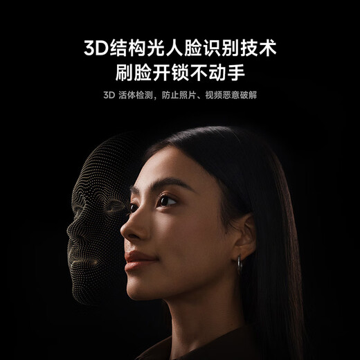 小米智能门锁M30Pro 掌静脉锁人脸锁 指纹锁电子锁密码锁防盗门锁