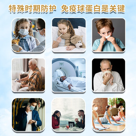 澳琳达（Aurinda）纯牛初乳粉免疫球蛋白爱护自护力乳铁蛋白儿童成人中老年营养素