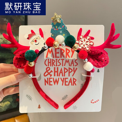 MOYAN Christmas Children's Performance Luminous Antler Headband 2025 New Big Face Show Little Girl Cute Photo Hair Accessory Gift Christmas Tree Old Man Ball Model-Red Antler
