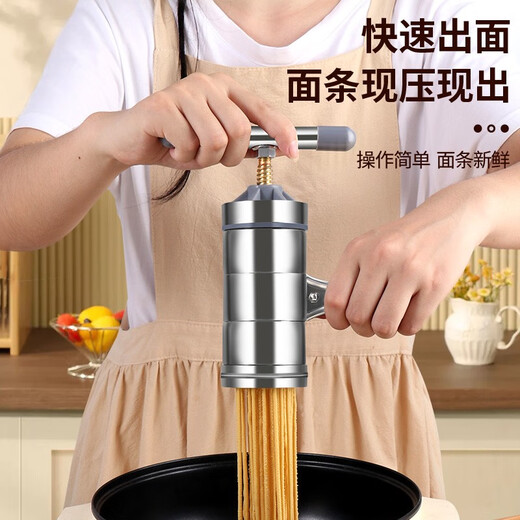 拜杰手动压面机家用手压面条机不锈钢饸烙面条机多功能打面机 银色【带5种模具/可压各种面条】