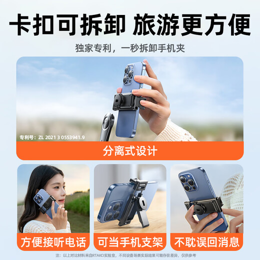 Rtako [Super Mini NO.1-Insensitivity Portable] Selfie Stick Handheld Small Concert Mobile Tripod Travel Selfie Artifact 360 Degree Rotation Fully Automatic Multifunction [0.8 meters] Removable Clip + Mini Storage 15cm Super Mini + Bluetooth Remote Control + Tripod + Stable Shooting and Anti-shake