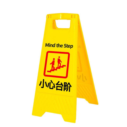 Tarjeta de Suxin en forma de en forma de ALTA CONTRACIÓN DE SEGURIDAD DE SEGURIDAD TARJETA DE GUENTA DE PROPIEDAD PLÁSTICO CONSEJO Amarillo Amarillo 30*60*21 cm de limpieza está en progreso