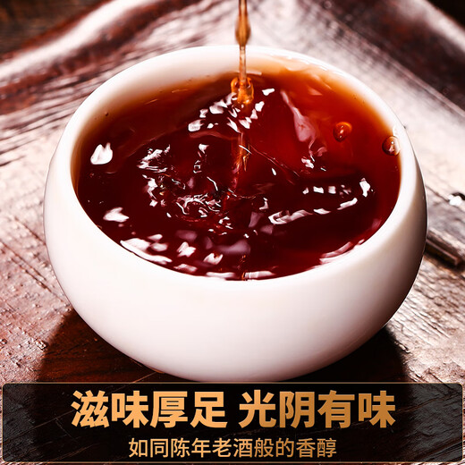 Dianpinhao laobanzhang pu'er thé mûr thé de plus de dix ans antique thé arbre vieux