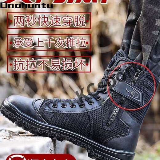 Li Lang Summer Atmable Duty Stiefel Kampfstiefel Schwarze Trainingschuhe High Top Canvas Mesh Security Shoes Martin Boots High Top Duty Mesh Style 41