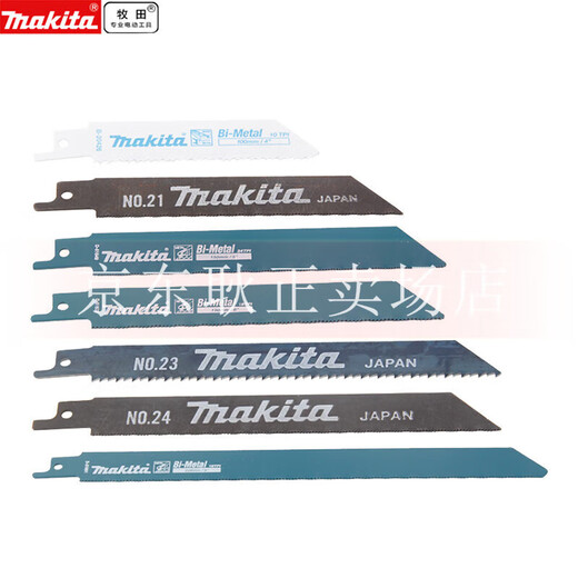 Makita (Makita) По возврату пищевых лезвий Электрическая сабля лезвия из лезвия мелковолосы
