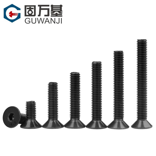 Guwanji Grade 10.9 high-strength countersunk head hexagonal screws flat head bolts iron black flat cup machine screws national standard M5*12 50 pieces