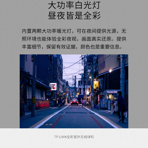 普联（TP-LINK） 800万高清监控5G摄像头360度全景自动巡航无线WIFI手机远程家用室外防水球机 TL-IPC683-AEZ 128G内存卡