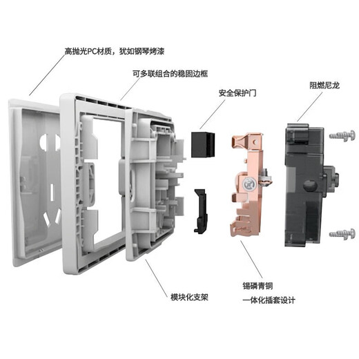 西门子（SIEMENS） 开关插座面板 电源插座睿致系列象牙白钛银睿智插座 10A二三插 五孔 插座