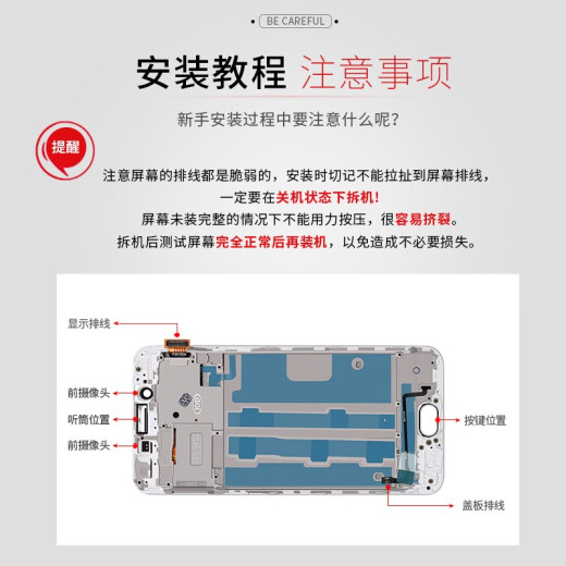 Fanrui oppo screen assembly suitable for r11R15R17 LCD a3 touch r9splus internal and external screen A5 for a79 mobile phone K3 display R9s/R9st screen assembly with frame white [original thin frame] free tools