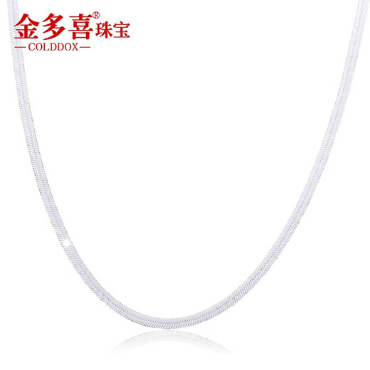 Jinduoxi Valentine's Day gift pt950 platinum necklace for men and women, shiny mirror snake skin, snake bone clavicle chain platinum necklace, 7.8-8 grams, width 2.1mm, length 48 cm