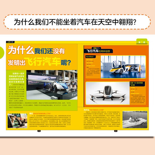 National Geographic Life Encyclopedia of the United States's Children's Color Pictures Herccover Edition Chirurgie Popular Science Readings for Primary and Secondary School Students 1348 ** 83 [US] Christine, Boyle Anhui Science and Technology Press