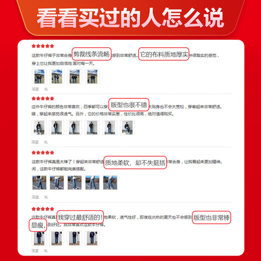 回力父亲节礼物牛仔裤男夏季透气薄款直筒裤子男阔腿休闲裤男长裤男裤