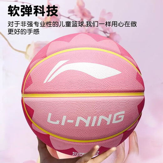 
Li Ning Basketball No. 5 7 Children, Adults, Primary and Secondary School Students and Youth Special Kindergarten Indoor and Outdoor Anti-slip and Wear-resistant Blue Ball Colorful Ice Blue 695/697-2 No. 7 Basketball (Standard Ball)