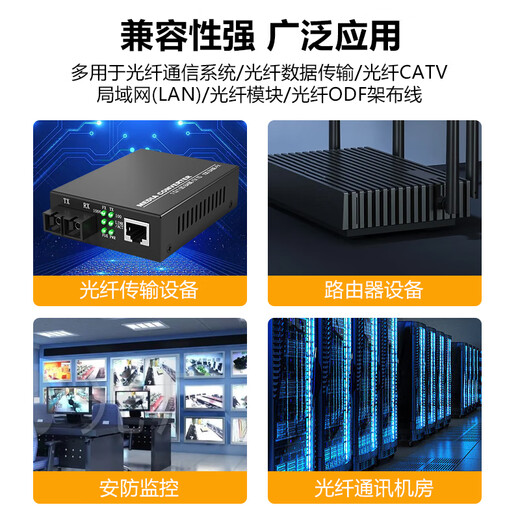 Nokoxin Telecom grade fiber optic jumper single-mode dual-core SC/LC/FC pigtail transceiver switch wiring 3.0 Single-mode dual-core LC-LC 10 meters