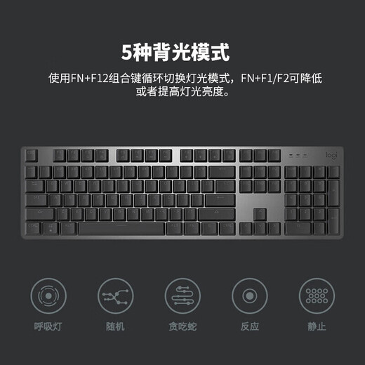 罗技（Logitech）K845有线机械键盘游戏电竞有线键盘电脑办公键盘个性定制键帽版 【下单送键帽】火锅 红轴