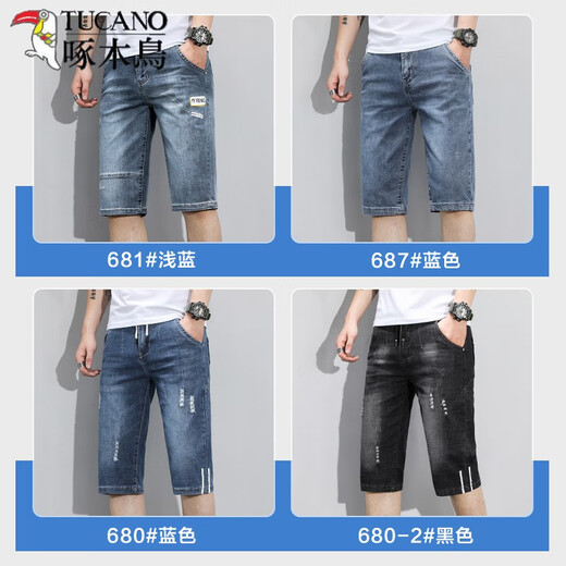 
Woodpecker (TUCANO) summer thin men's denim shorts trendy loose casual cropped pants 2025 new five-point ice silk medium pants 687 blue 29