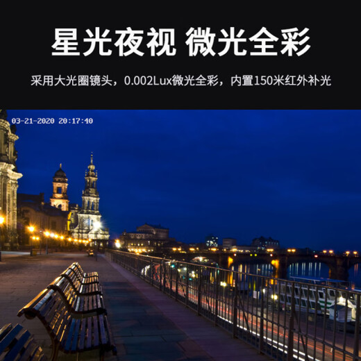 dahua大华4G太阳能电池供电400万无线监控摄像头高清球机SIM卡无网络360度星光夜视室外防水 【4G200万】DH-SD6223-DGQ-i  带64G卡