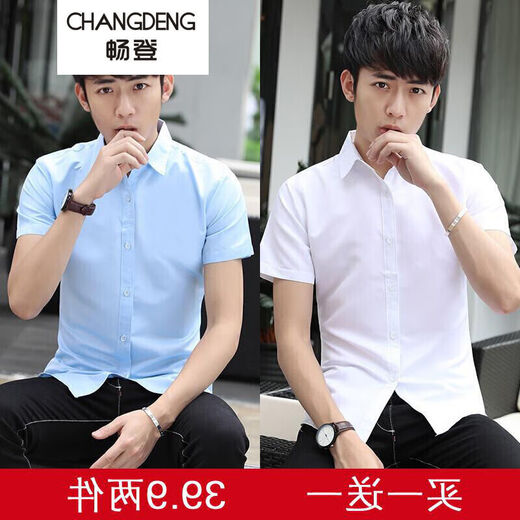 Camisa de manga corta Changden [dos piezas] Camisa de manga corta para hombres en el novio de verano para hombres con vestido de novia terrenal camisa de granos de manga corta.