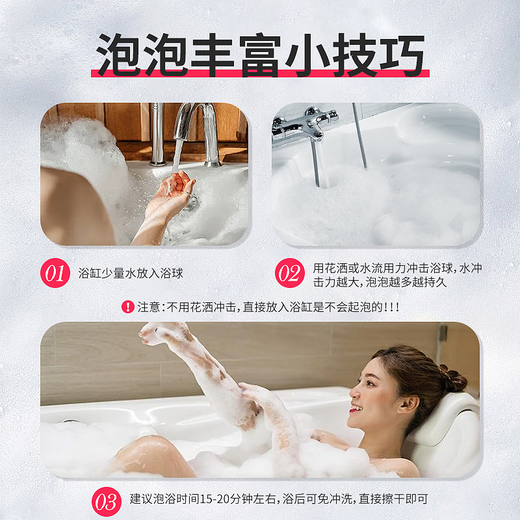 Neibaoli Essential Oil Bath Ball Adult Moisturizing Rose Bubble Bomb Super Multi-bubble Bath Salt Ball Fruity Bath Ball Gift Box