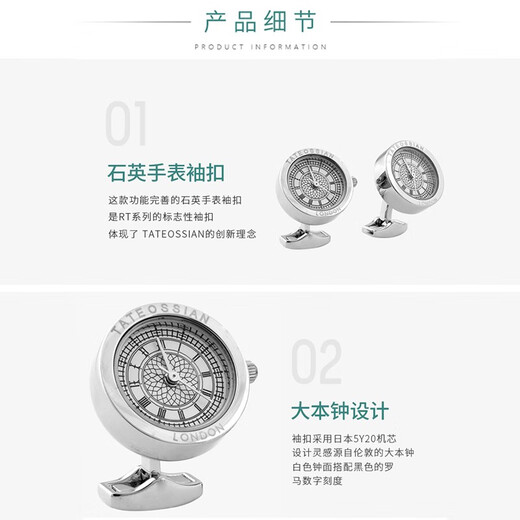Tateossian [chinesisches Valentinstagsgeschenk] RT Britisch Big Ben Cufflink Herren Uhrenschuppenschatz -Luxusdekoration Big Ben (Spot)