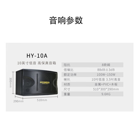 HYUNDAI现代专业会议室音响设备套装蓝牙功放培训教室舞蹈室家庭KTV背景音乐系统壁挂音箱套装音响家庭音 音响功放支架套装