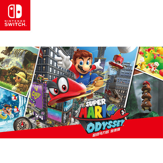 Nintendo Switch任天堂 switch游戏卡仅支持国行主机《超级马力欧 奥德赛》游戏兑换卡Token switch游戏软件