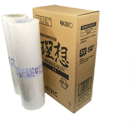 Идеал SV-8131C SV Esrvevsfrzmv A3 S-8113 All-In-One Speed Printer Edition Paper Black CV/S-4877V Оригинал 10