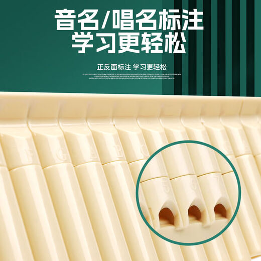 
Shanbei Yi learns pan flute 16/18 pipe row C adjustment for students beginners. Yi learns third generation 18 pipe package (instructions + hoses)