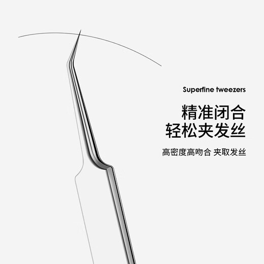 Kelai Zaotang acne needle set, closed blackhead scraping, acne needle picking, acne removal, acne needle squeezing tool, acne clip 1 piece