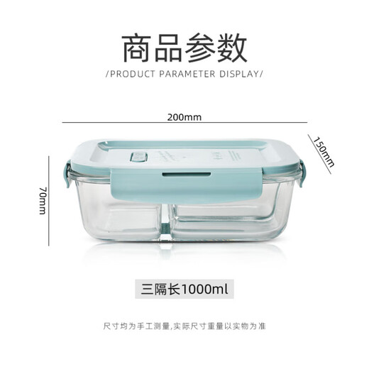 Demas heat-resistant glass crisper microwave lunch box refrigerator storage office worker lunch bowl Nordic blue three compartments 1000ml