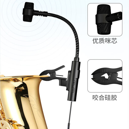 Shanghao (SACCVH) SH-830 saxophone Microphone Microphone Performance en plein air