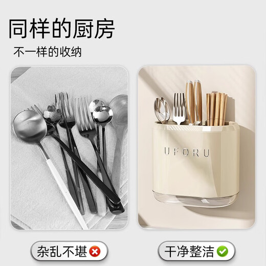 MUYA chopstick storage box wall-mounted kitchen storage rack without punching knife holder chopstick cage integrated storage hanging shelf