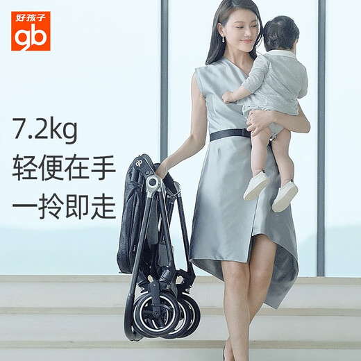 Good kids (GB) stroller carbon fiber light folding newborn high landscape baby trolley 0-3 years old for GB826/A1000 [Sitting + sleeping basket split] GB826 Black Swan