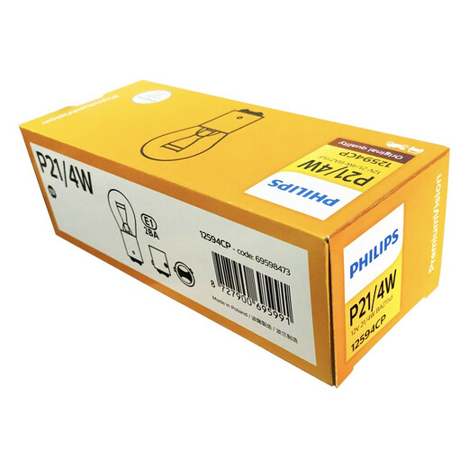 
Philips (PHILIPS) brake lights/reverse lights/width indicator lights/turn signal lights/running lights/car light bulbs 12V P21/4W 12594 (single price)