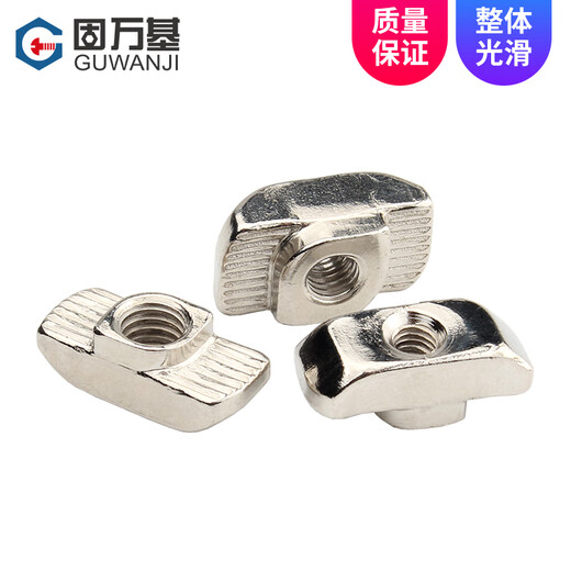 Guwanji European standard T-type nut 20/30/40/45 national standard aluminum profile/t-shaped nut M3M4M5M6M8 ship-shaped hammer head nickel-plated T-type European standard 30 type M6 20 pieces