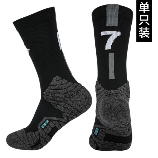 Zhizhe basketball socks professional sports mid-high top men and women long non-slip towel bottom thickened elite socks digital socks black/grey (single size 7)