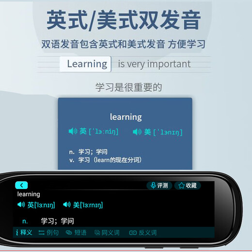 Professor Pen English Point Reading Pen Universal General Subject Primary School Synchronous Dictionary Reading Pen Intelligent Scanning Translation Learning Machine General Subject Edition 256G + General Subject Analysis + Offline Scanning