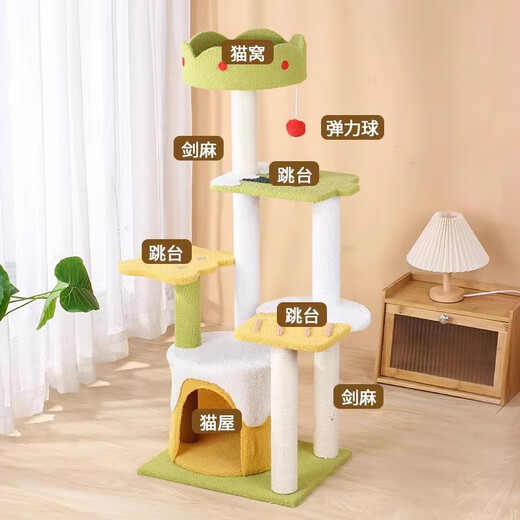 MamyPets猫爬架剑麻猫抓板猫猫窝猫爬架一体猫抓柱小型不占地猫抓板窝 【趣味猫爬架】雪糕猫爬架 大号