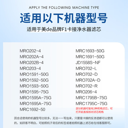 XinYUAN (XINYUAN) is suitable for Midea Water Purifier F1 filter element complete set of four-level MRO202-4 MRO203-4 1591-50G 1692-50G filter universal accessories Single-branch - RO
