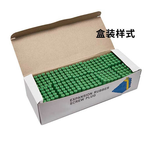 Jinggong polypropylene expansion rubber plug green plastic expansion tube expansion wall plug expansion rubber particle wall plug expansion plug M6 one plate (500 pieces)