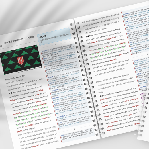 The Economist External Journal Lecture intensive Examen d'entrée aux cycles supérieurs Niveau 4 et Niveau 6 IELTS TOEFL Livre de notes de lecture en anglais 2025 Janvier-octobre 10 volumes