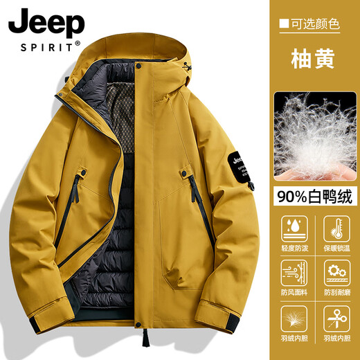 JEEP SPIRIT Jeep's new casual green jacket men's and women's down jacket liner outdoor three-in-one autumn and winter mountaineering jacket 251888 fluorescent green down liner three-in-one L (recommended 130-150 Jin Jin equals 0.5 kg)